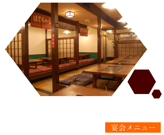 京都河原町　お好み焼き　ぼてじゅう